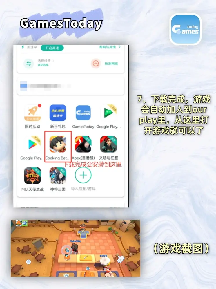ag百家官方网登录入口截图3