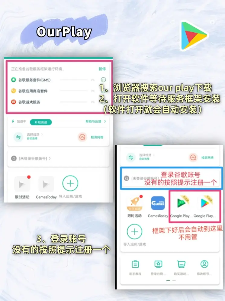 ag百家官方网登录入口截图1